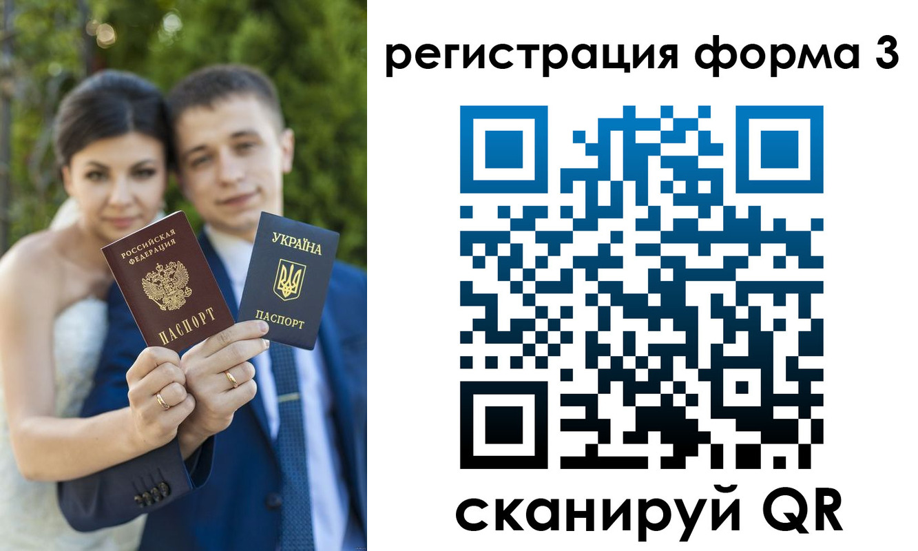 временная регистрация поиск в Заполярном