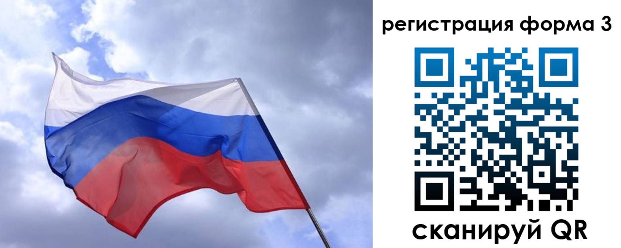прописка гарантия в Заполярном