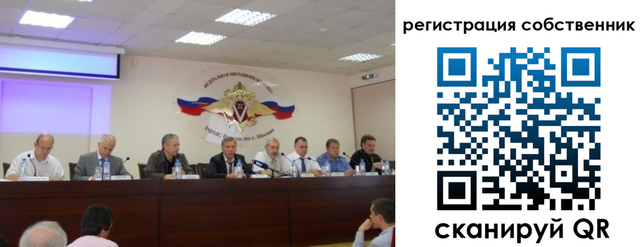 временная регистрация 2025 в Заполярном