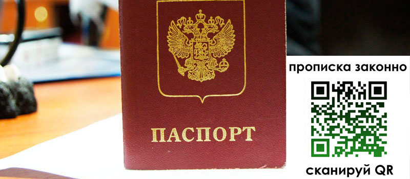 регистрация в Заполярном регистрация в Заполярном